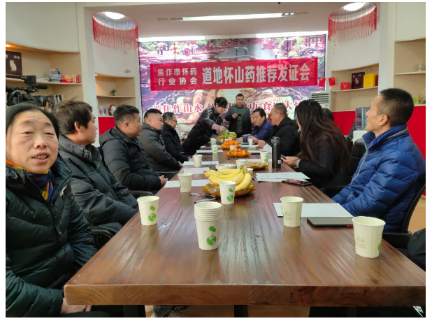 道地懷山藥究竟有幾家？