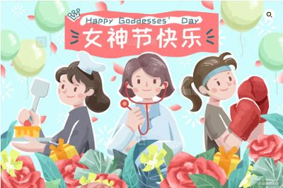 【婦女節(jié)特輯】芳華三月，一起奔赴屬于你的“熱辣滾燙”！