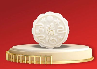 【中秋節(jié)喜報】太極莊鐵棍山藥流心月餅獲大獎了！