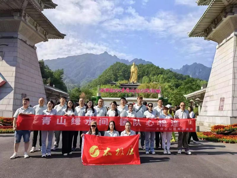 員工風采